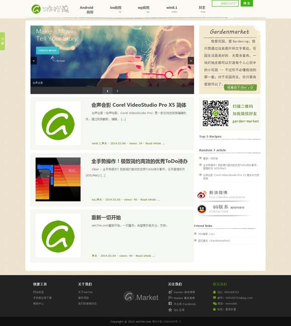 [彩吧论坛牛彩网2024107期一语断兰]